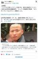 「バイクを借りパクした挙げ句、相手..