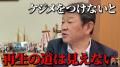 茂木氏、首相の退陣要求 ポスト石破候補で初言及