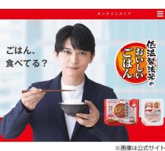 アイリスオーヤマ、“自宅マンション隣室に無断侵入”吉沢亮との広告契約継続を発表