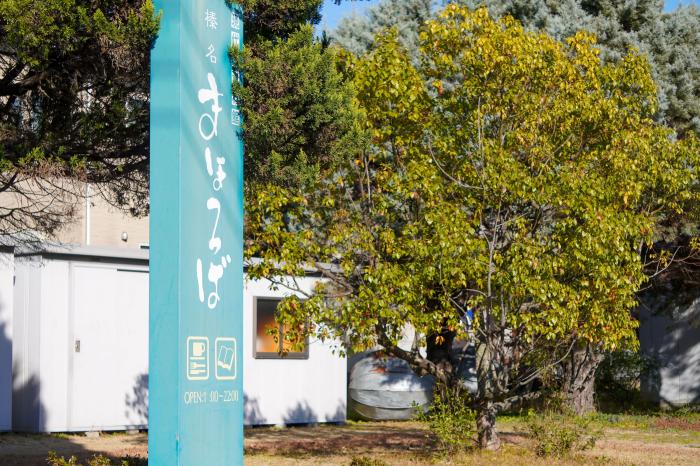 榛名まほろばのイメージ画像