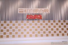 「第75回NHK紅白歌合戦」曲目発表【一覧】