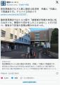 性犯罪での執行猶予中レイプのクルド人に懲役10年求刑弁護人は「思慮が足りないから無罪」主張