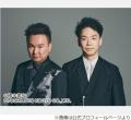 かまいたち山内、大学時代振り返る「..