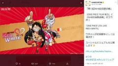Ado、『紅白』でも生歌ナシ？ 「ウタ」の歌番組出演続くも…「音源垂れ流し」問題とは