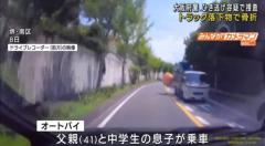 荷台のポリタンク落下でバイクなどに直撃 ひき逃げ容疑でトラック運転手逮捕 大阪のイメージ画像