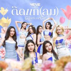 4EVEが新曲「Glamour Girl (feat. MUKTA)」リリース