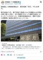 共同通信「東京地検が外国籍容疑者に10時間食事提供せず！！」 ← だから何？これがニュース？