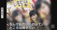 実の娘となぜ？「説明できない」言葉濁す父親… “妻不在の隙” 狙うなど8回の性交渉「抵抗は可能だった」と無罪主張　富山地裁