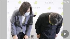 台湾 統一地方選 与党敗北で蔡英文総統 党主席の辞任を表明のイメージ画像