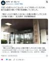 寒いのでベンチに火をつけ暖をとる