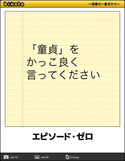 そんなの関係ねぇ コロナウイルスの影響で今度は コンドームが売り切れる騒ぎが発生 爆サイ Com九州版