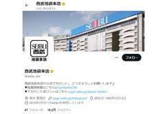 西武池袋が常識破り、デパ地下の食品売り場を地上7階に移動…意外な効果？