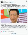 宮根誠司　消費税減税の議論で「ぜいたく税」を提案し「困る？僕はぜいたくしない。コンビニで十分」