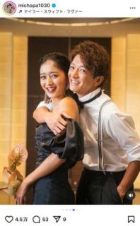 みちょぱ、結婚式から1年…夫・大倉士門との豪華写真にファン感動「なんとも幸せなお写真」