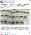 【卒アル】「卒業アルバム」がなくなる日性的加工、情報流出リスク存続求める声強く、進化模索も