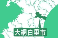 圏央道で酒酔い運転の疑い　軽トラ運転手を逮捕　千葉・大網白里