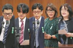 国会で「サザエさん一家はどうなる？」 選択的夫婦別姓について5人の識者・専門家を交えて議論 衆院法務委のイメージ画像