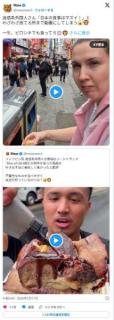 白人「なにこの「TAKOYAKI」とかいうゲロマズ食べ物は？捨てちゃお！w」→日本人ブチギレのイメージ画像