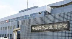 赤信号無視で衝突、逃走か 韓国籍の男をひき逃げ容疑で逮捕 千葉市花見川区のイメージ画像