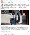 【社会】ビジネスホテルが「1泊2万円」もしてビックリ！ 昔は7000円くらいで泊まれたのに、ホテル代はなぜ値上げしている？