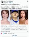 【芸能】男女1000人に聞いた《“苦手な..