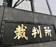国の不開示、二審は適法 コロナワクチン供給契約書のイメージ画像
