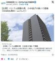 【広島】ベトナム国籍の男ひき逃げの疑いで逮捕無免許、車は無車検・無保険