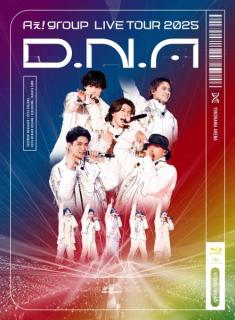 Aぇ! group、36万人動員アリーナツアー「D.N.A」Blu-ray＆DVD映像化 メンバーの末澤誠也が演出担当