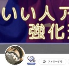 生配信ライバー刺殺事件、現場に置かれた相応しくない供物と“献花踏みつけ”動画の冷酷