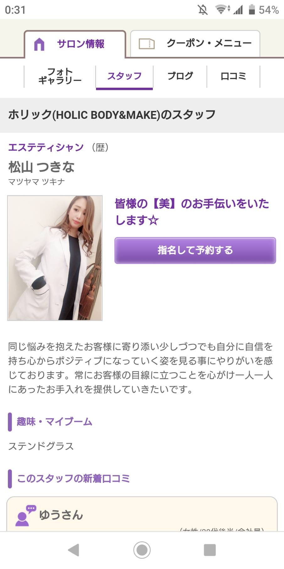 この子 松山千春の娘 松山千春 ｺﾝｻｰﾄ ﾂｱｰ17完結 100歳まで歌い続けると宣言 爆サイ Com東海版