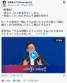 韓国大統領、高市早苗にブチギレ「金はいらないからもう二度と侵略しないと誓い、心からの謝罪をしろ」