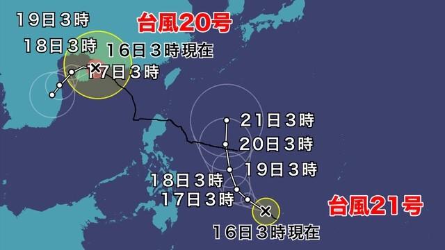 台風21号が発生　今年