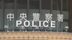 飲食店で偶然再会した23歳元交際女性の頭部を掴んでカウンターに叩きつける 21歳の男「酒に酔っていてあまり覚えていません」 女性は眉周辺を縫うけが 札幌市のイメージ画像