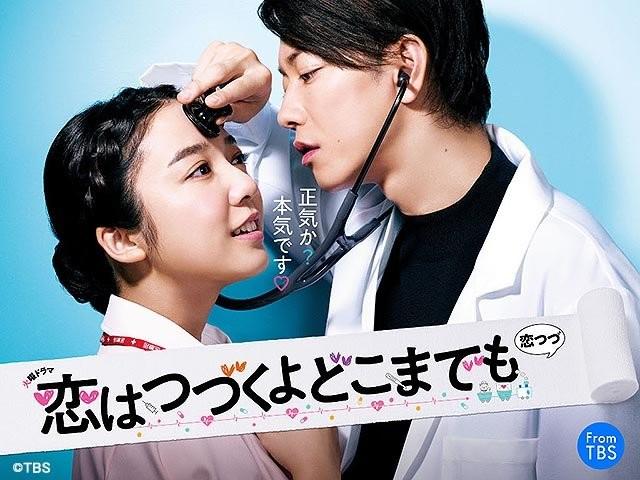 『恋つづ』2ケタ視聴率キープに業界騒然！ 一方、上白石萌音には批判の声鳴りやまず