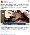SNS削除、友達の連絡先を消す…“人間..