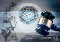 無差別殺人を試みた20代被告、控訴審で3年減刑された理由とは＝韓国のイメージ画像