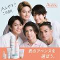 Aぇ! group 「アベンヌ」出演CMで「Aぇ肌..