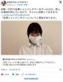 全裸シャンパンタワーの一番上の人・丸の内OLレイナが動画公開　参加理由を「ビジネスチャンス狙い」と説明し炎上再燃