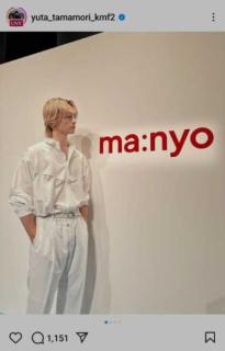 『一緒に透明肌を目指しちゃう？』玉森裕太、韓国コスメブランドのアンバサダー就任「さっそく購入して来ました」