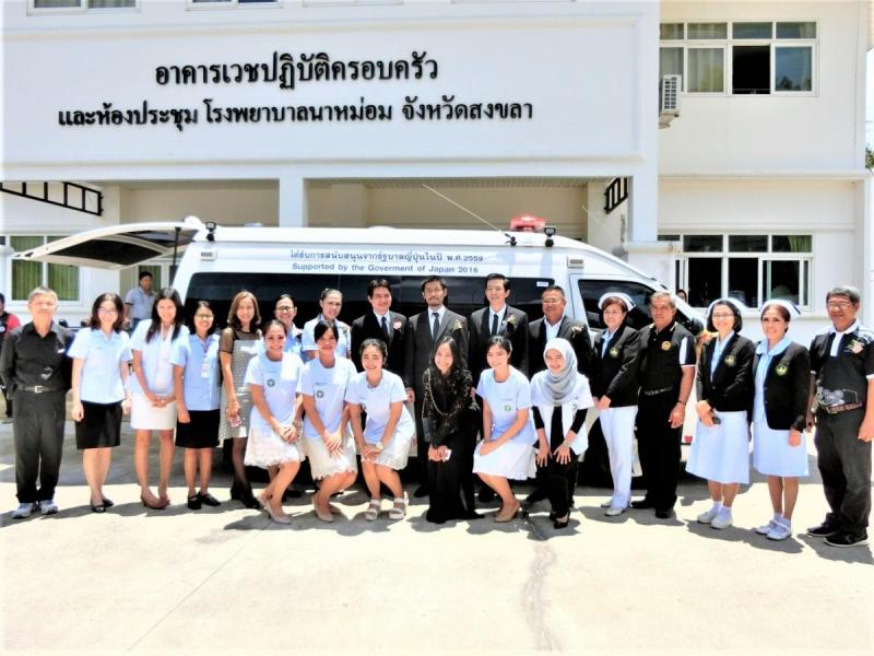 ナモン郡病院に救急車1台を支援ー在タイ日本大使館