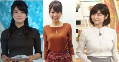 「やけにデカい！」巨乳化で話題の人気女子アナたち