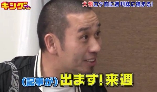 収録日当日にﾌﾗｲﾃﾞｰされた千鳥 大悟 笑いの無双状態に スレッド閲覧 ローカルクチコミ爆サイ Com北陸版