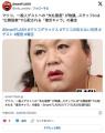 【テレビ】マツコ、ゲストのそうめん料理研究家への“失礼態度”が物議…「異常者」「味覚障害」「食いたくない」