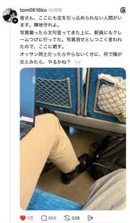 旭化成の社用PCが晒されるのイメージ画像