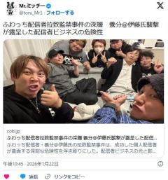 配信者さん、住所が割れたため覆面集団に襲撃され拉致監禁⇨身代金4億円要求されるのイメージ画像
