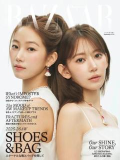 LE SSERAFIM SAKURA & KAZUHA、『ハーパーズ バザー』9月号表紙で美の共演