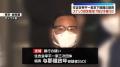 スナック経営者らを投げ飛ばす暴行か 住吉会幸平一家傘下組織の組長を逮捕 東京・練馬区