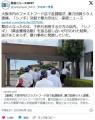 大阪でヤクザが大乱闘9人逮捕全員朝鮮..