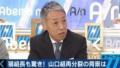 元山口組「猫組長」華麗なる過去が話..