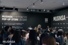 なぜ日本のZ世代は「韓国MUSINSA」に熱狂するのか？…越境ECで米国を抜いたKファッションのイメージ画像